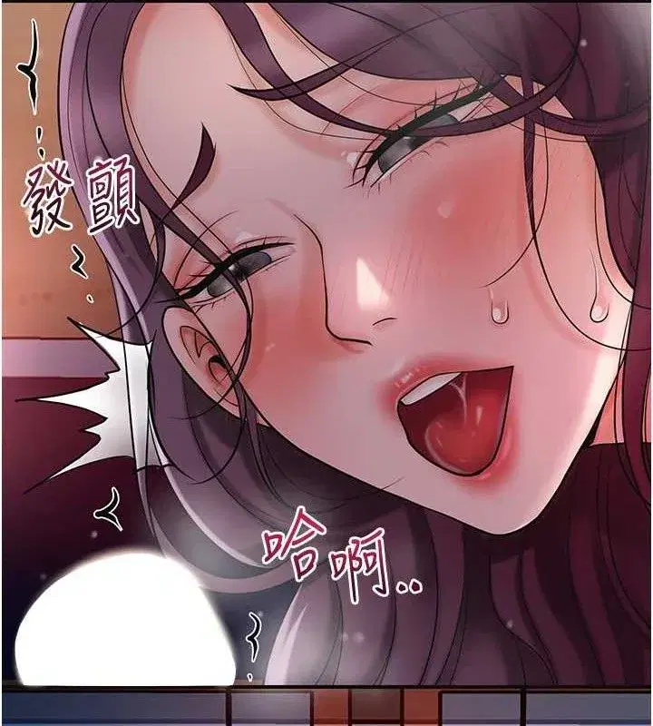第62話-你讓我慾火焚身了