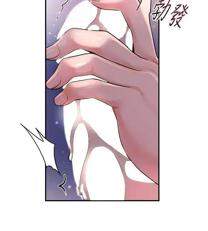 第62話-你讓我慾火焚身了