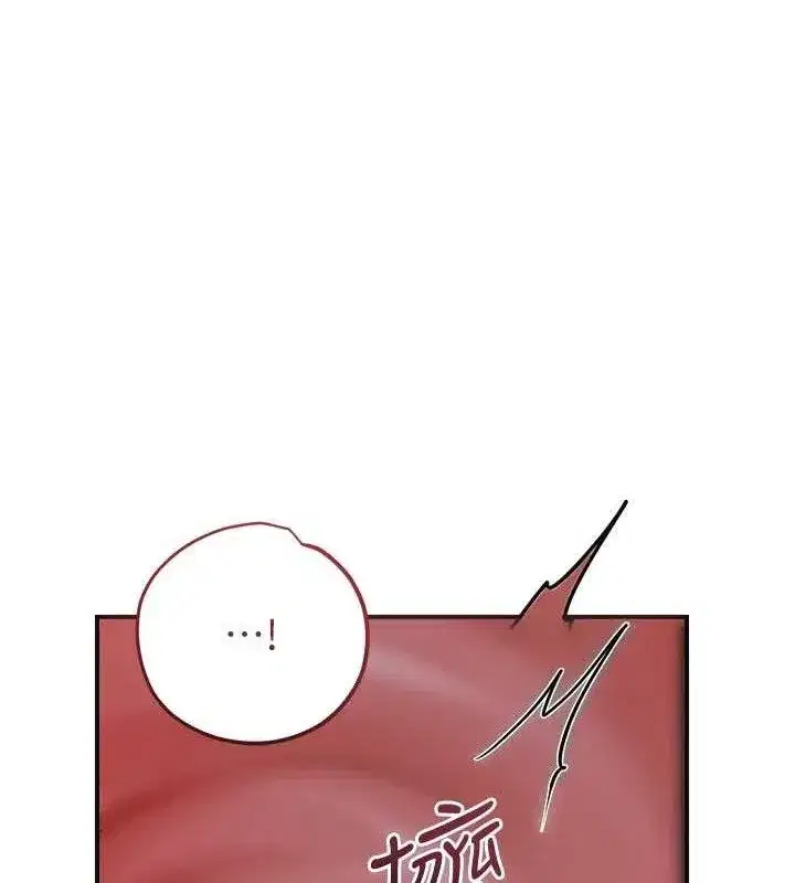 第62話-你讓我慾火焚身了