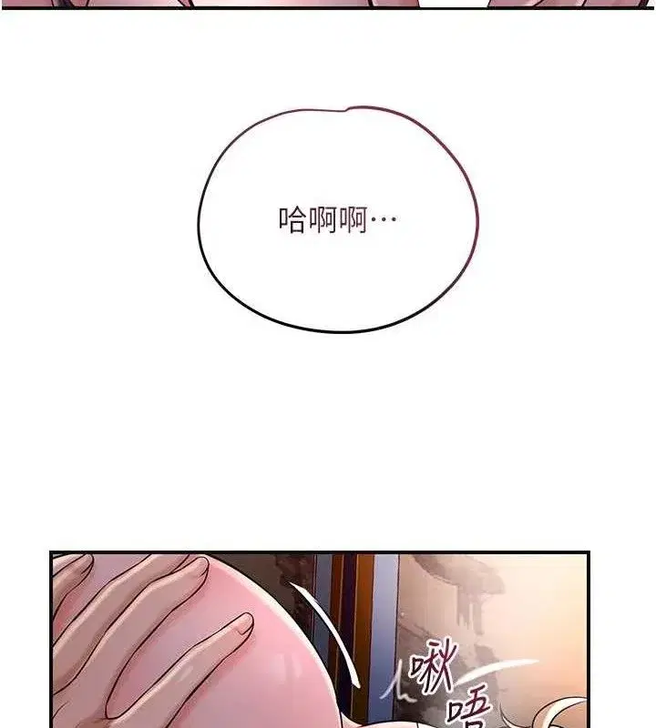 第62話-你讓我慾火焚身了