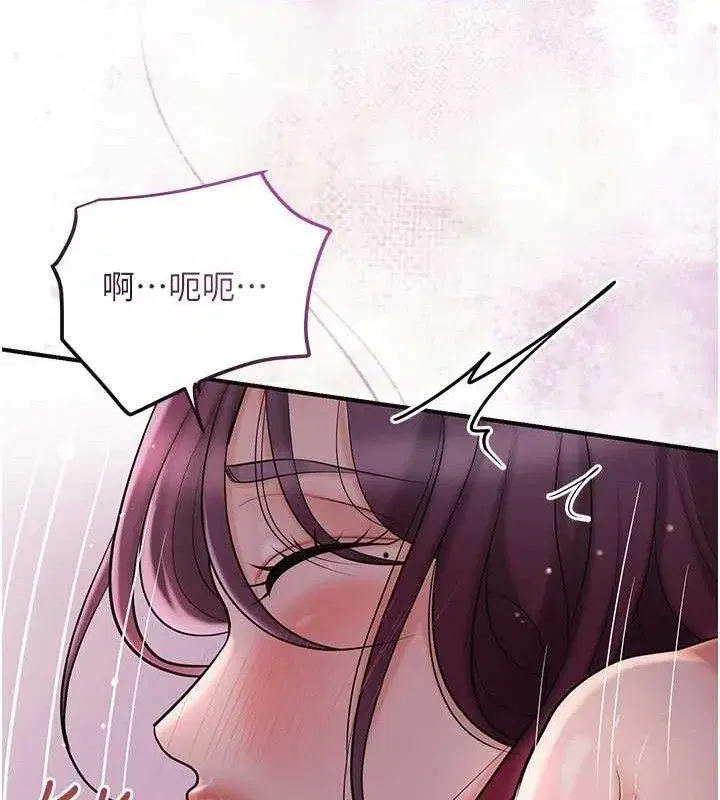 第62話-你讓我慾火焚身了