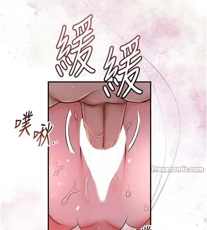 第62話-你讓我慾火焚身了