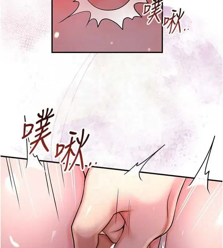第62話-你讓我慾火焚身了