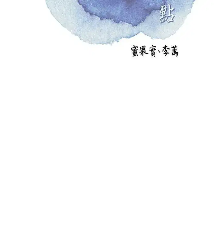 第62話-你讓我慾火焚身了