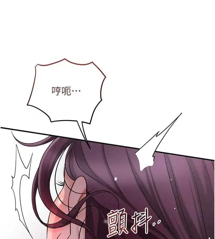 第62話-你讓我慾火焚身了