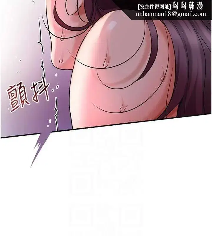 第62話-你讓我慾火焚身了