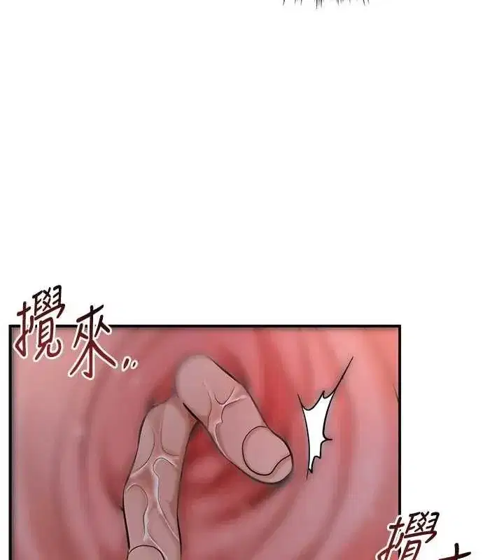 第62話-你讓我慾火焚身了