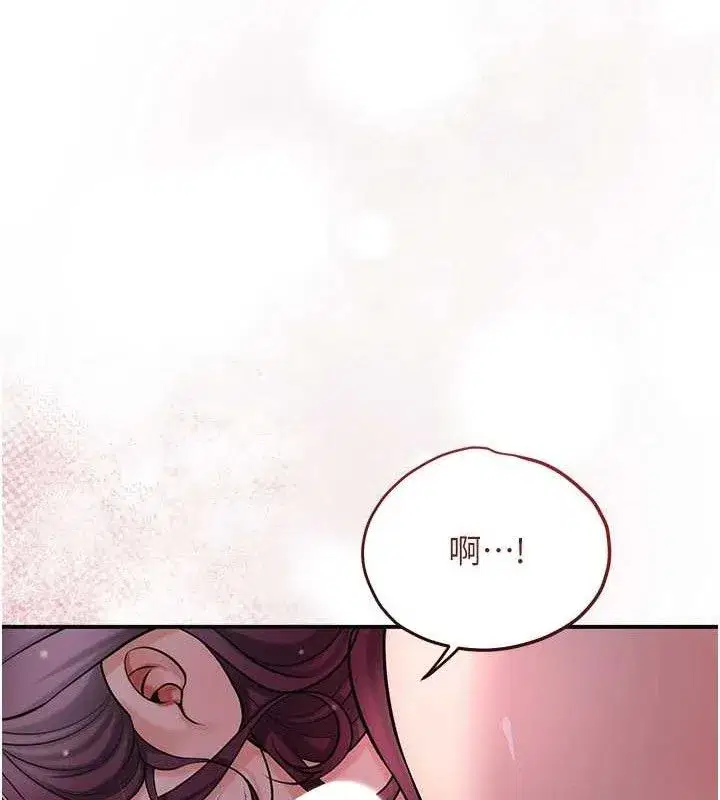 第62話-你讓我慾火焚身了