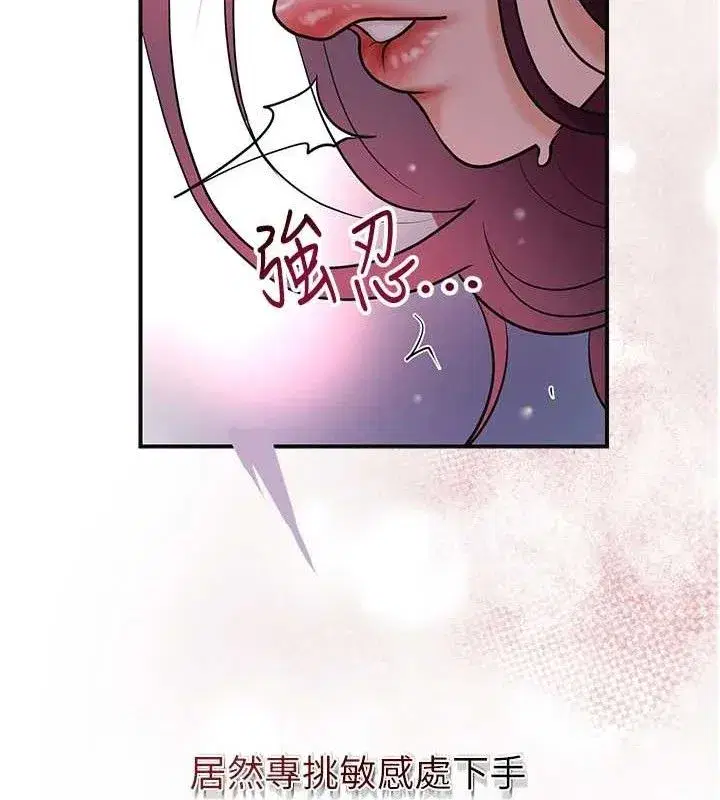 第62話-你讓我慾火焚身了