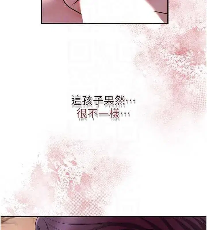第62話-你讓我慾火焚身了
