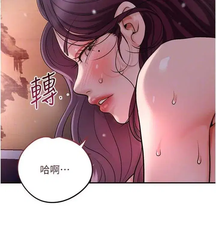 第62話-你讓我慾火焚身了