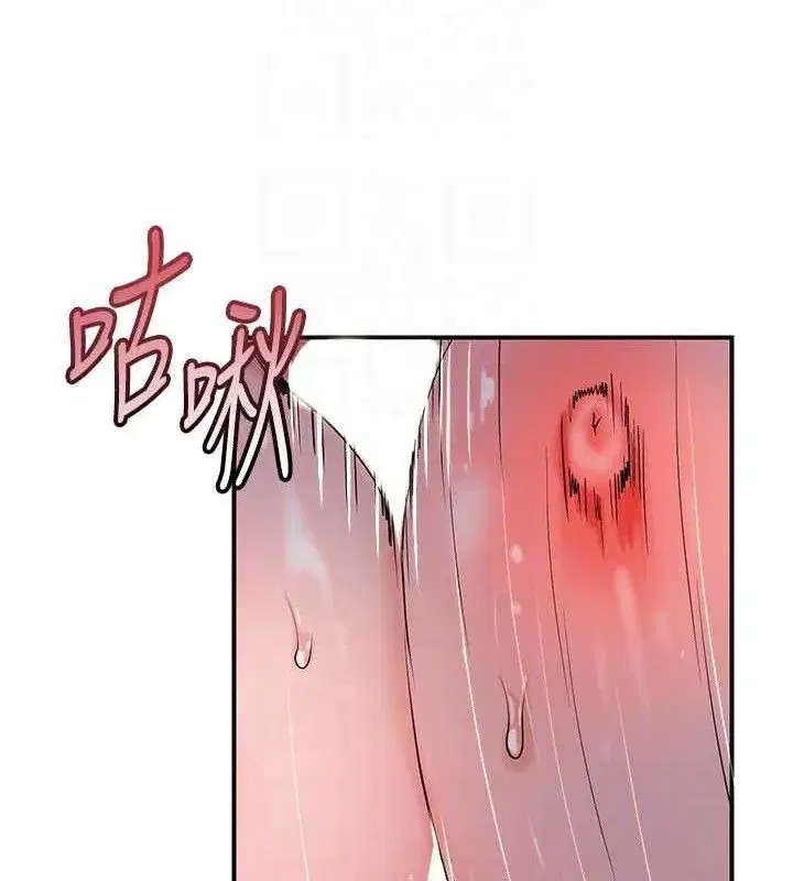 第62話-你讓我慾火焚身了