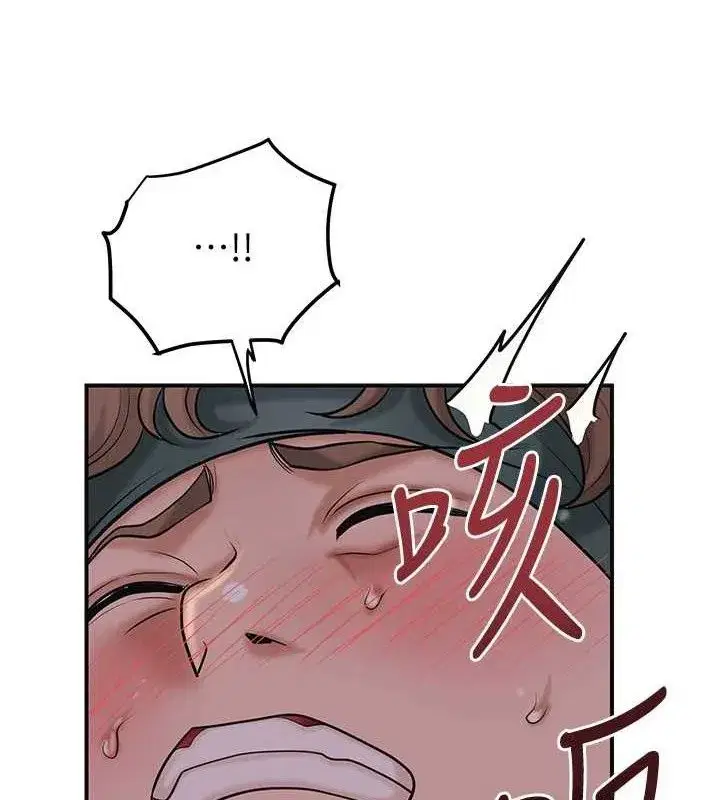 第62話-你讓我慾火焚身了