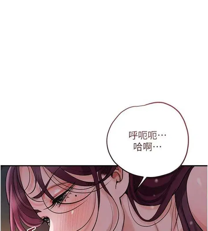 第62話-你讓我慾火焚身了