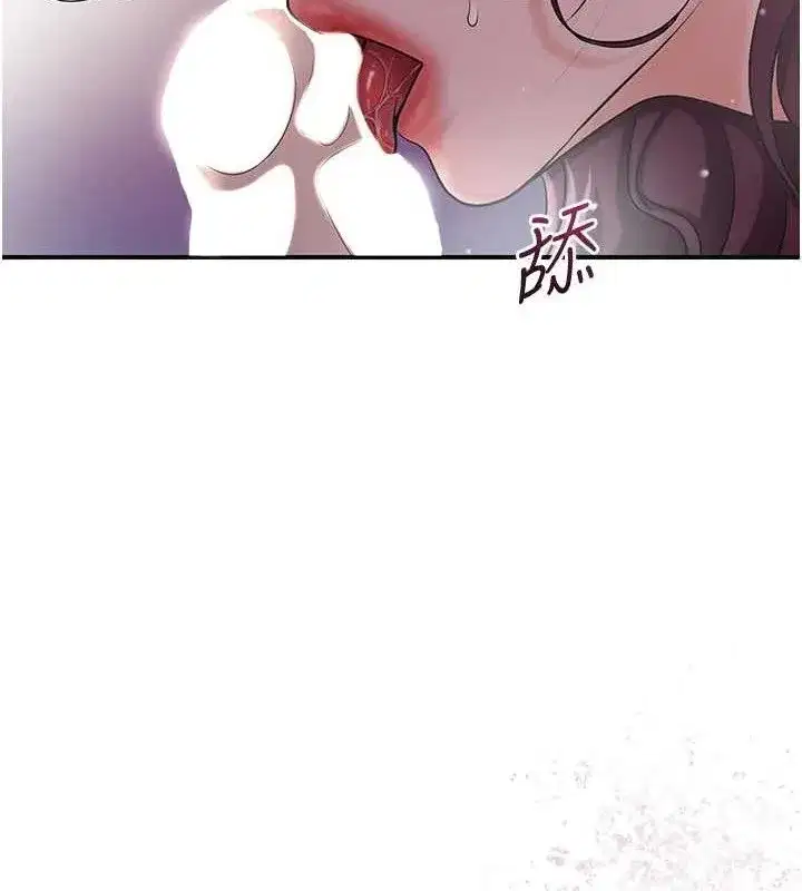 第62話-你讓我慾火焚身了