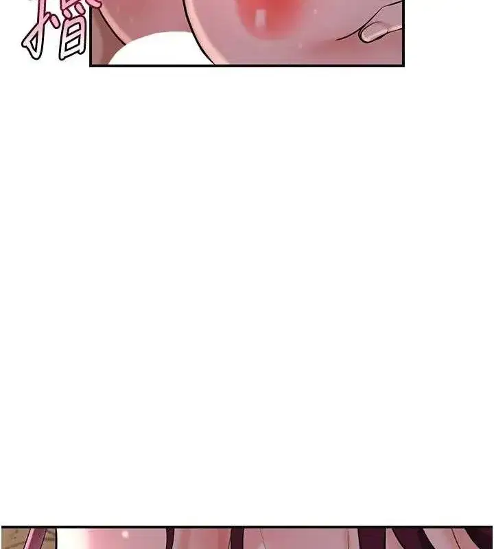 第62話-你讓我慾火焚身了