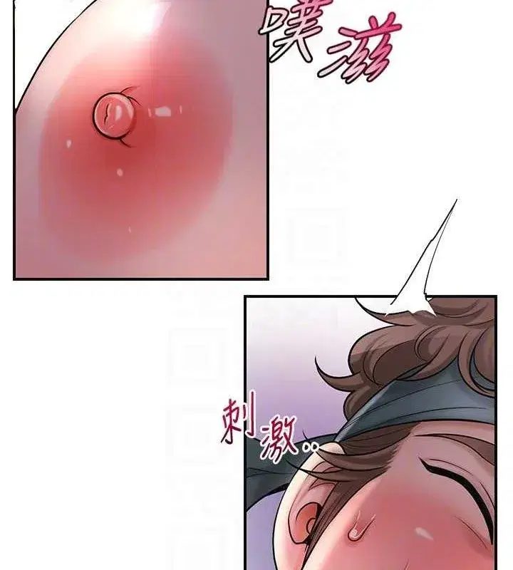 第62話-你讓我慾火焚身了