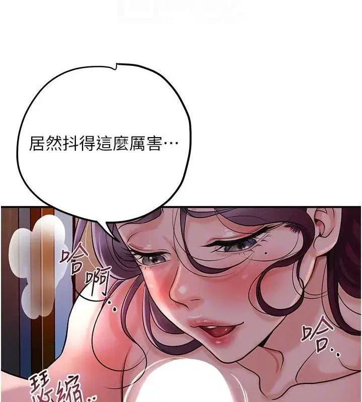 第62話-你讓我慾火焚身了