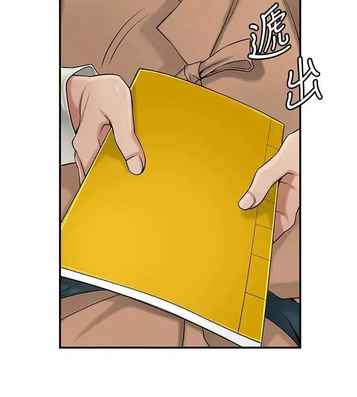 第66話-成熟女人的香氣