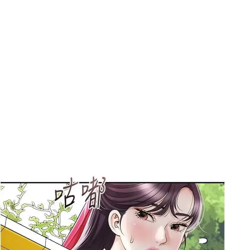 第66話-成熟女人的香氣