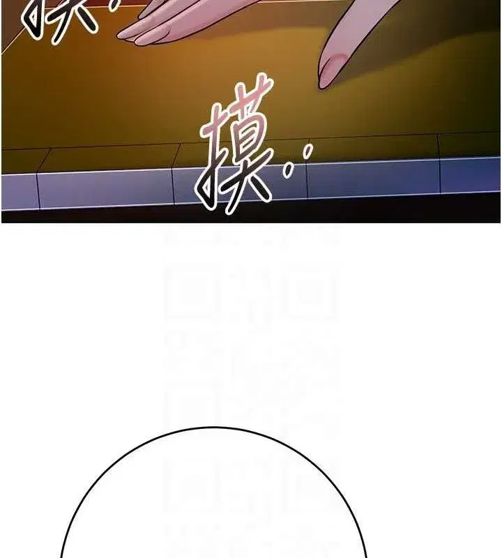 第66話-成熟女人的香氣