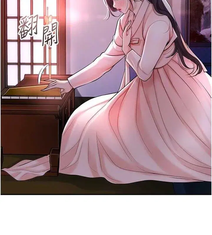 第66話-成熟女人的香氣