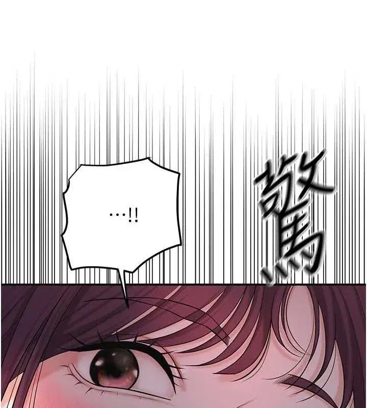 第66話-成熟女人的香氣