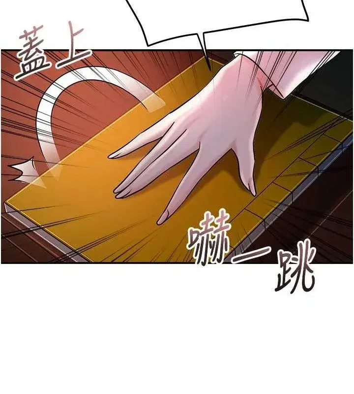 第66話-成熟女人的香氣
