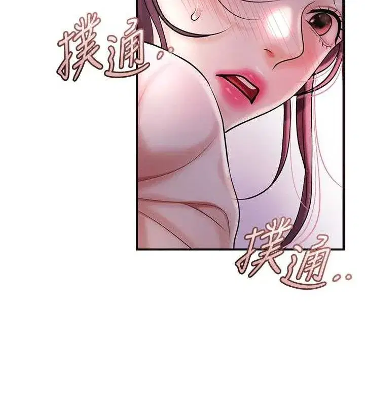 第66話-成熟女人的香氣