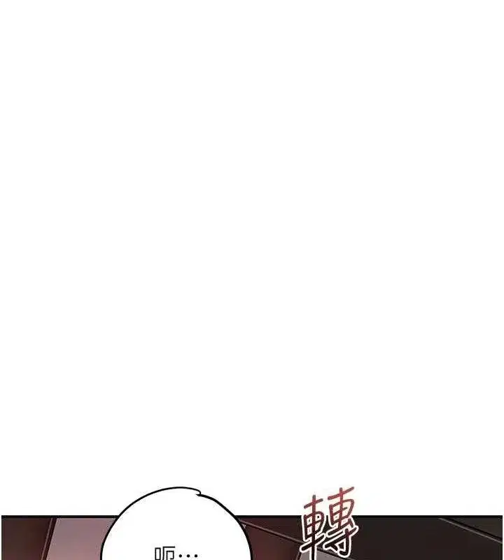 第66話-成熟女人的香氣