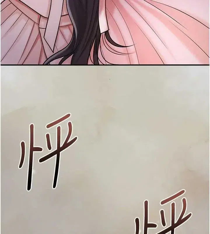 第66話-成熟女人的香氣
