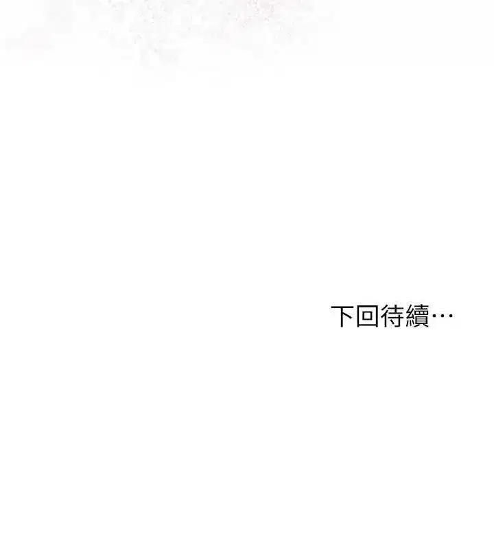 第66話-成熟女人的香氣