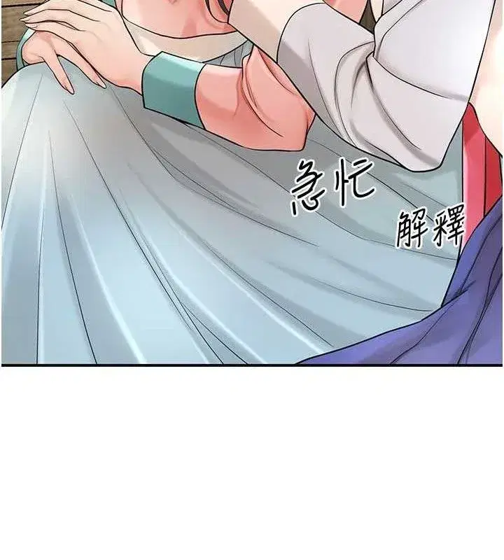 第66話-成熟女人的香氣