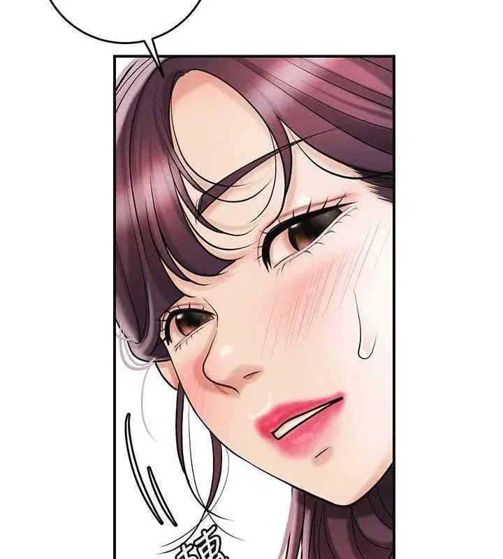 第66話-成熟女人的香氣