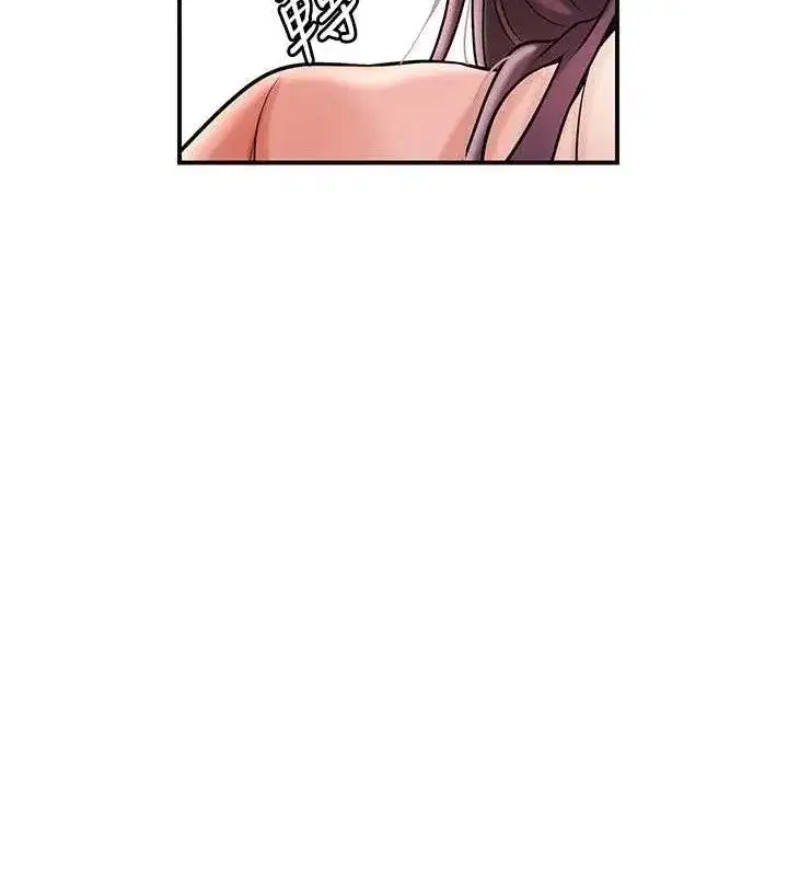 第66話-成熟女人的香氣