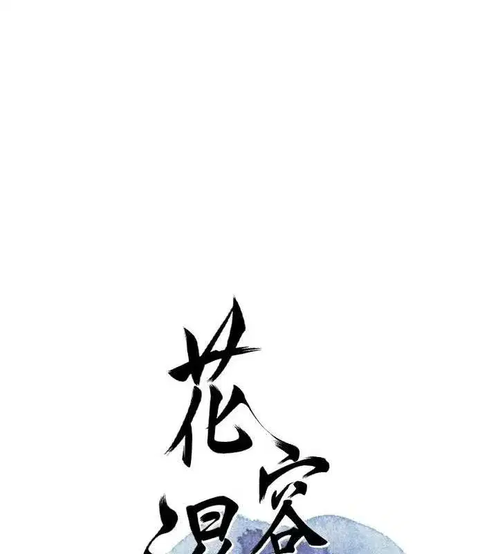 第66話-成熟女人的香氣