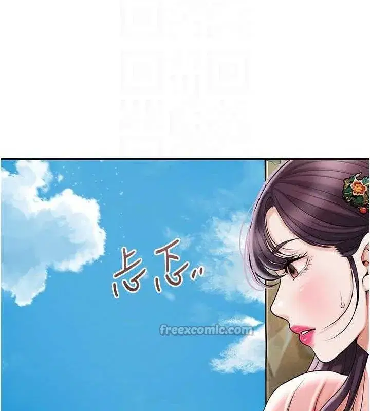 第66話-成熟女人的香氣