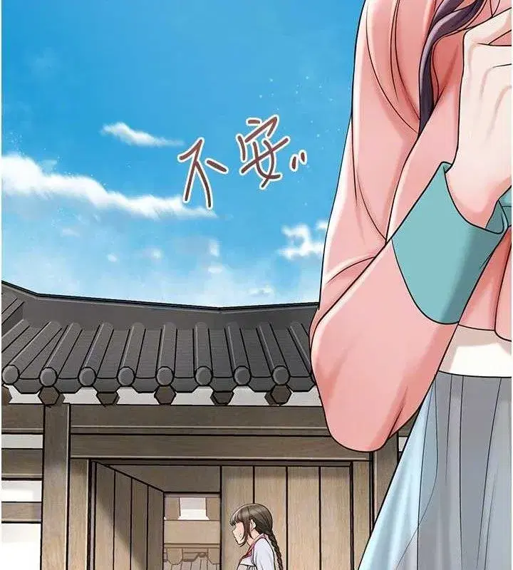 第66話-成熟女人的香氣