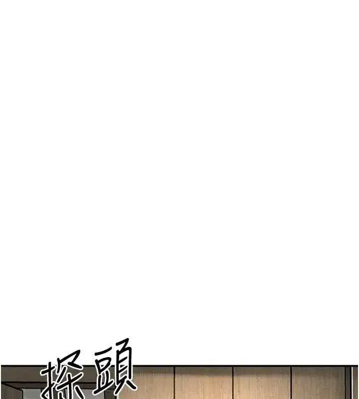 第66話-成熟女人的香氣