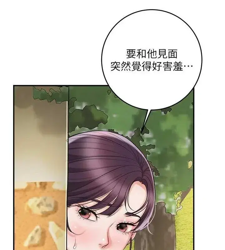 第66話-成熟女人的香氣