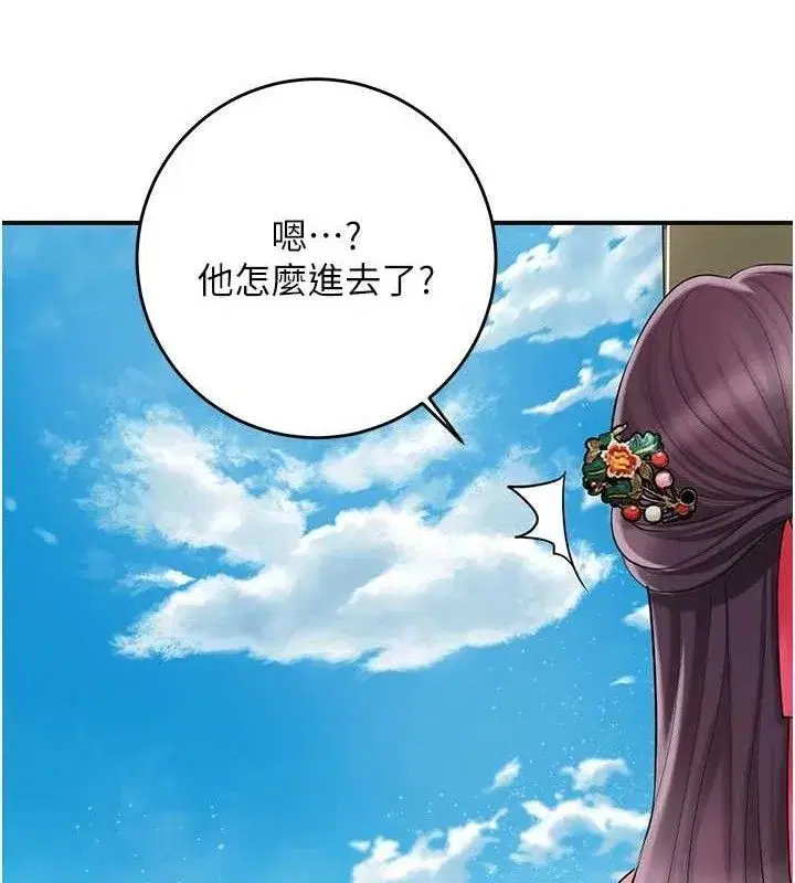 第66話-成熟女人的香氣