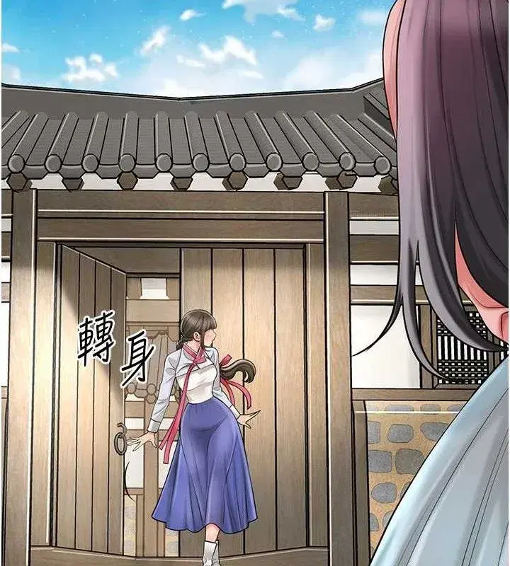 第66話-成熟女人的香氣