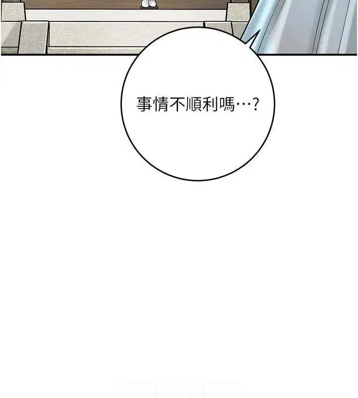 第66話-成熟女人的香氣