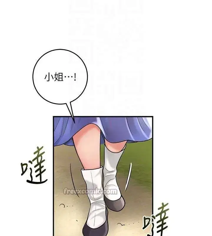 第66話-成熟女人的香氣
