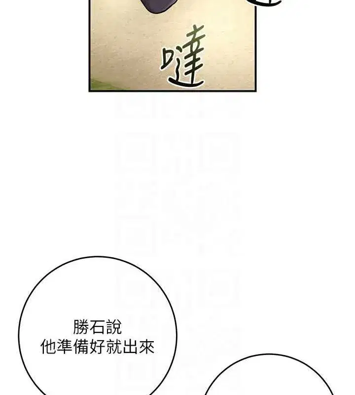第66話-成熟女人的香氣