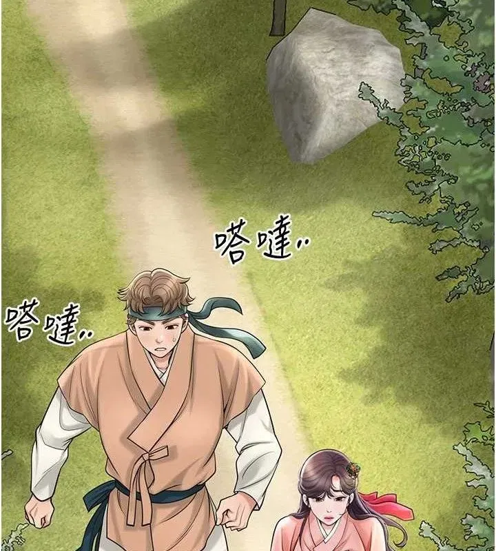 第66話-成熟女人的香氣