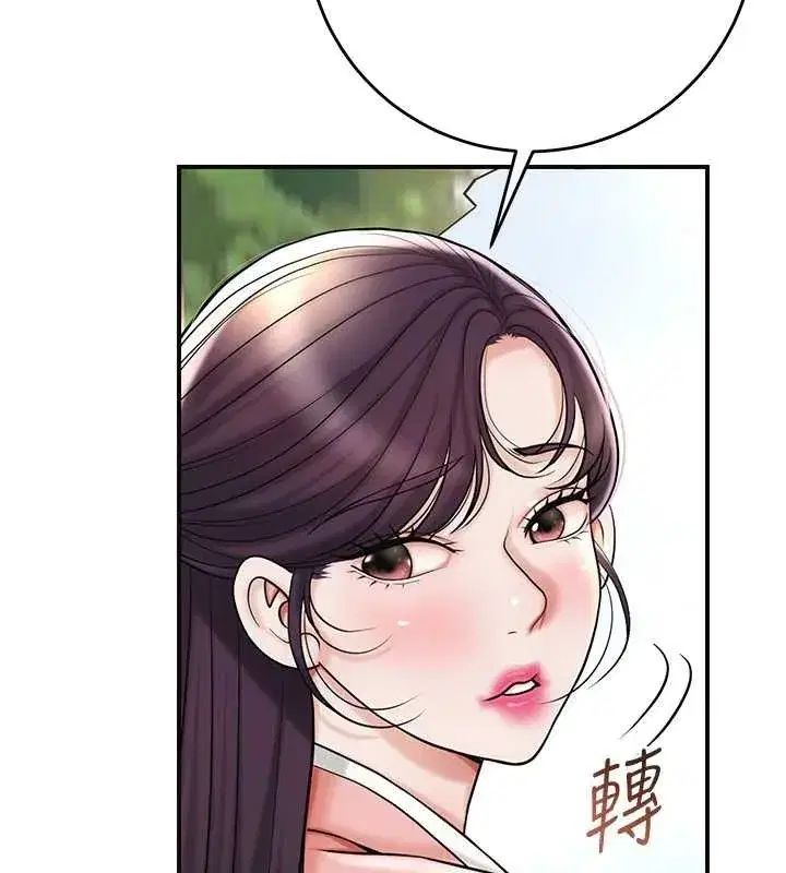 第66話-成熟女人的香氣