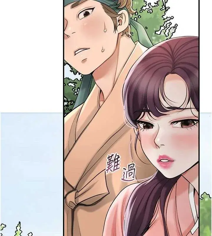 第66話-成熟女人的香氣