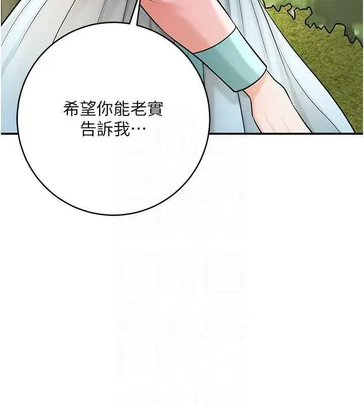 第66話-成熟女人的香氣