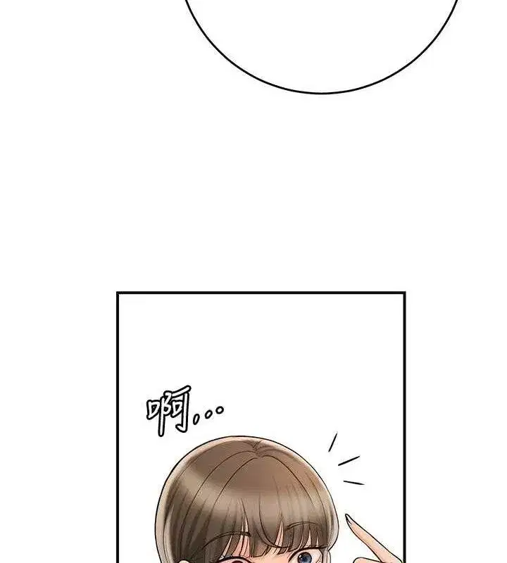 第66話-成熟女人的香氣